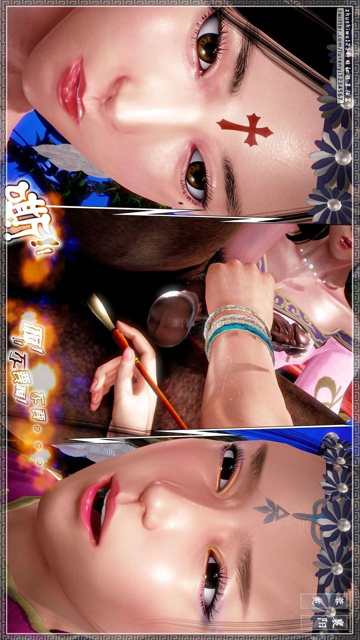 [3D]神雕秘传第43话