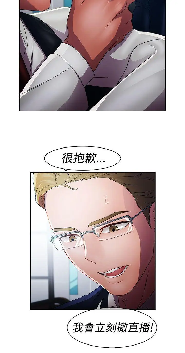 淑女花苑第22話