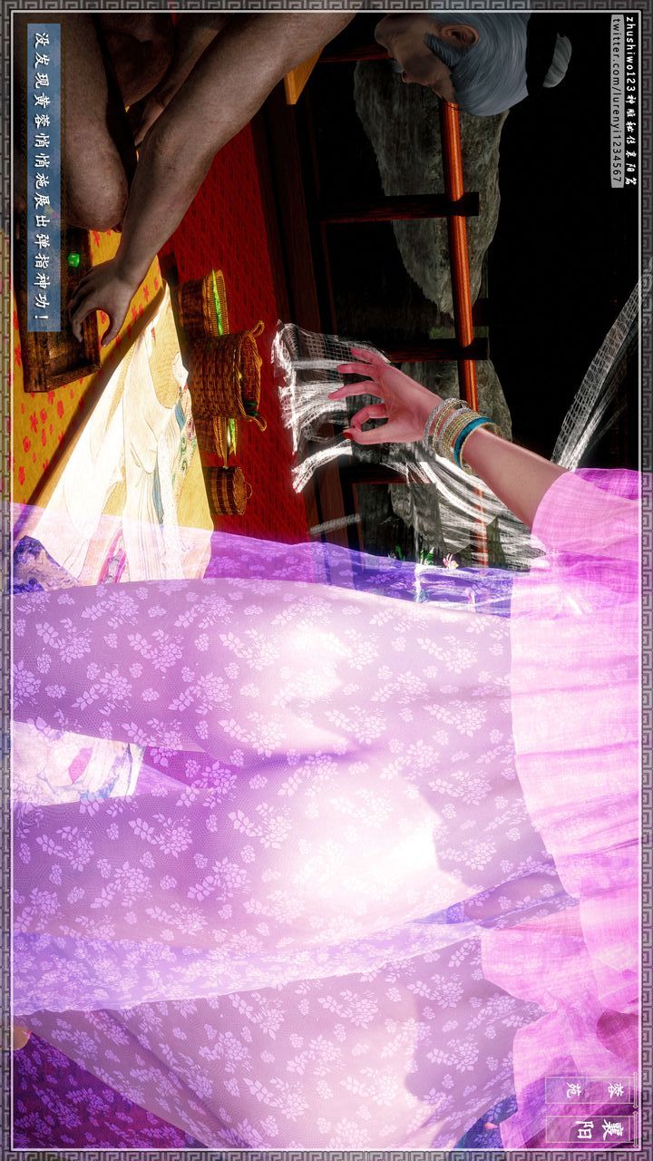 [3D]神雕秘传第43话