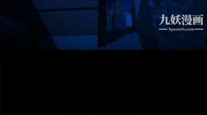 共享情人第43话-确认彼此的心意后