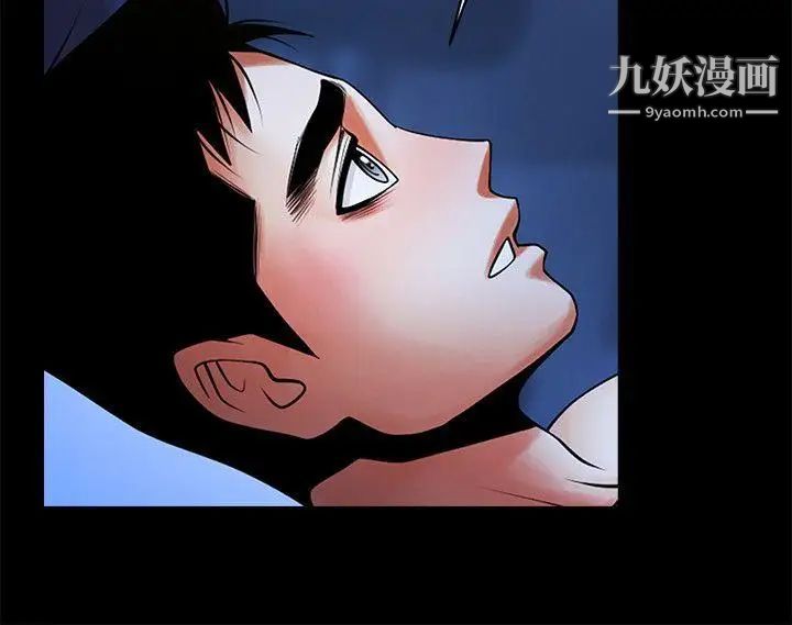 共享情人第43话-确认彼此的心意后