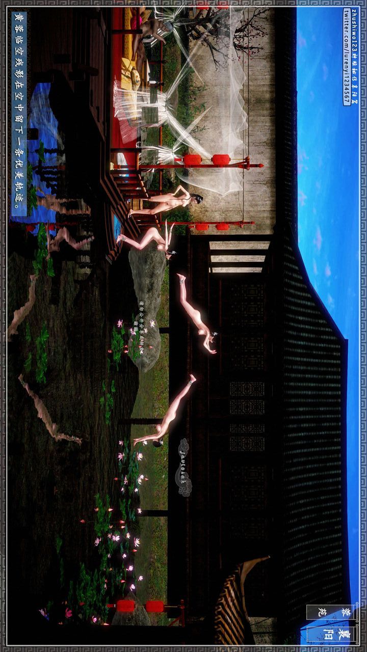 [3D]神雕秘传第43话