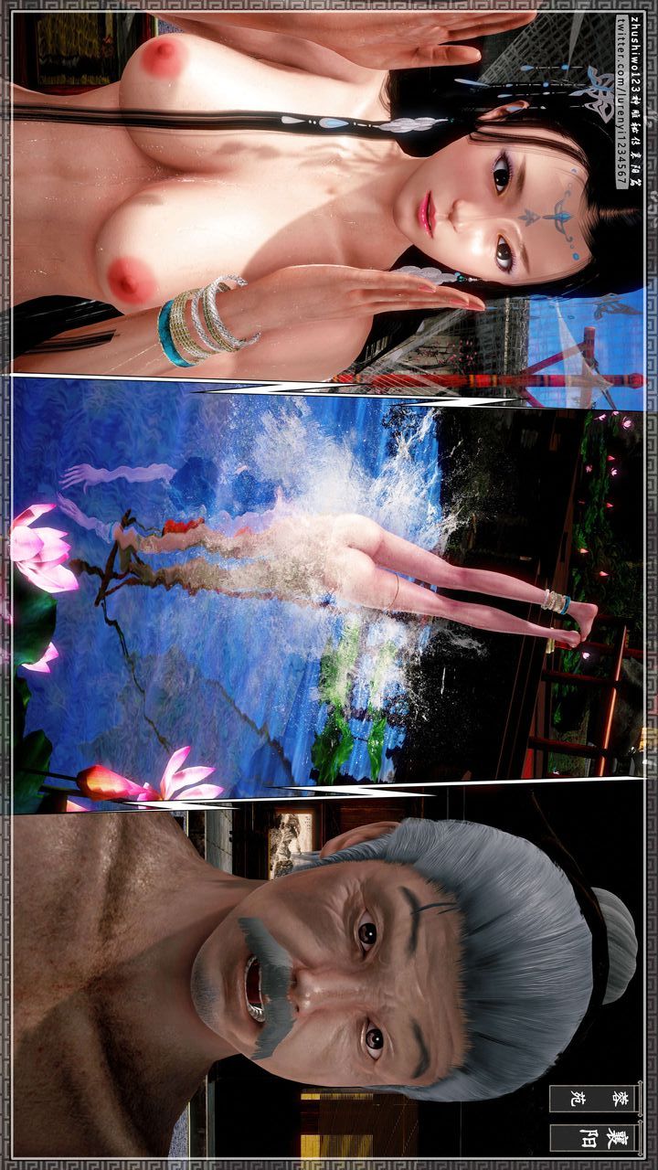 [3D]神雕秘传第43话