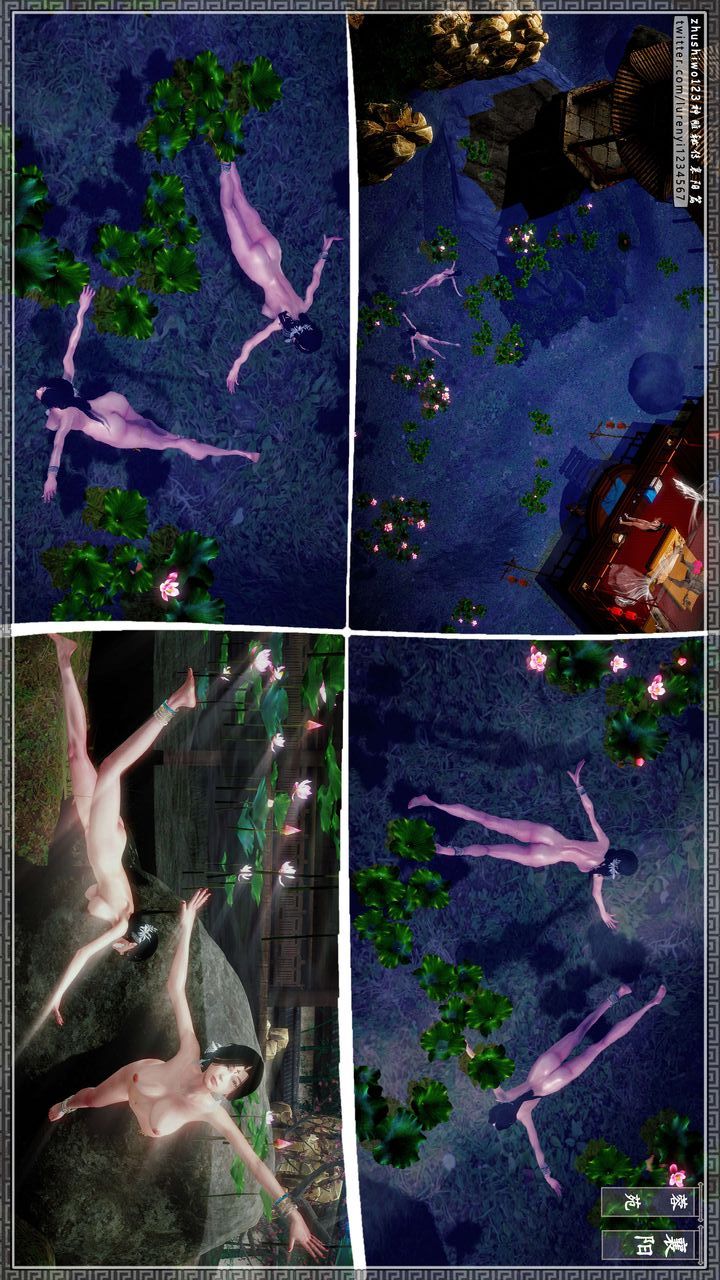 [3D]神雕秘传第43话