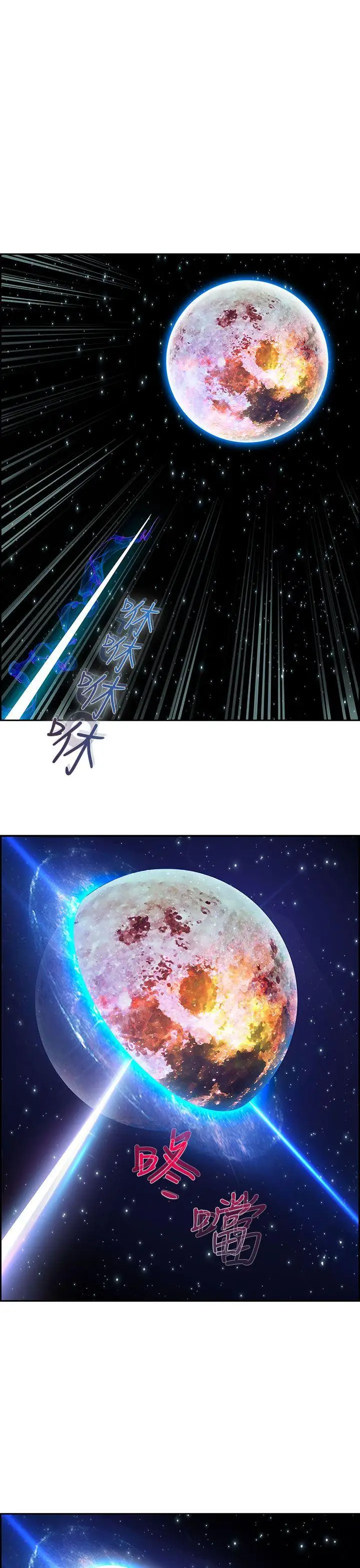 淑女花苑第2季第1話