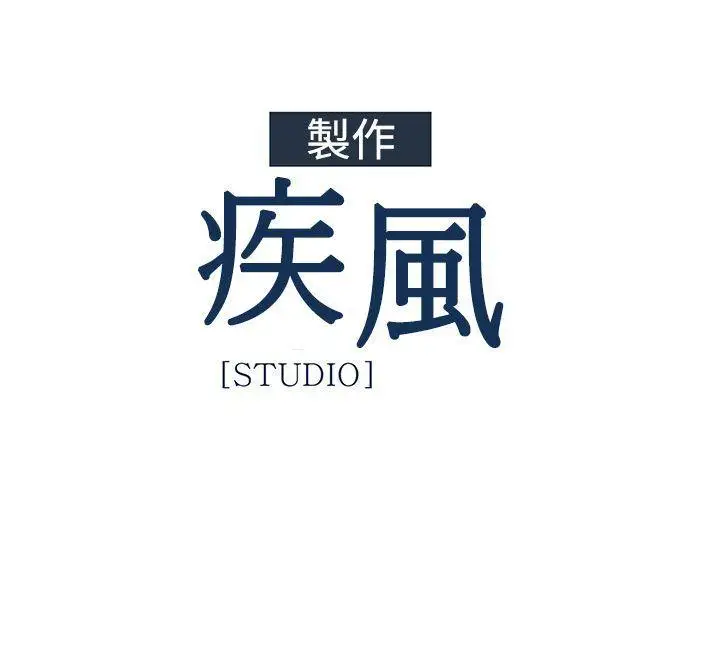 淑女花苑第2季第1话