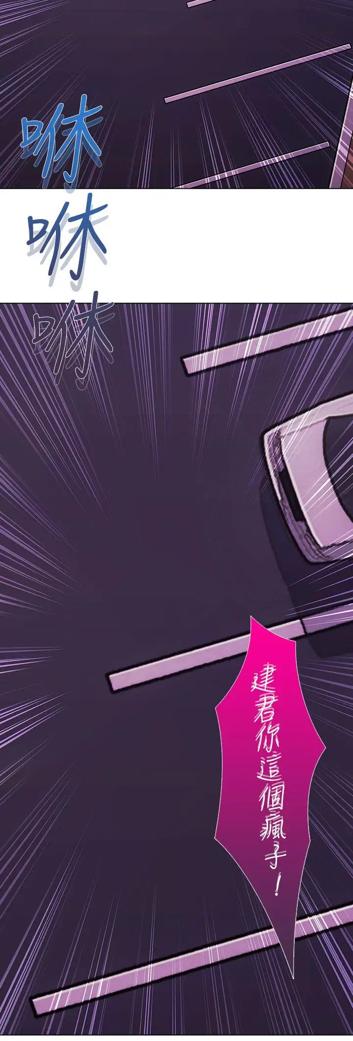 淑女花苑第2季最终话