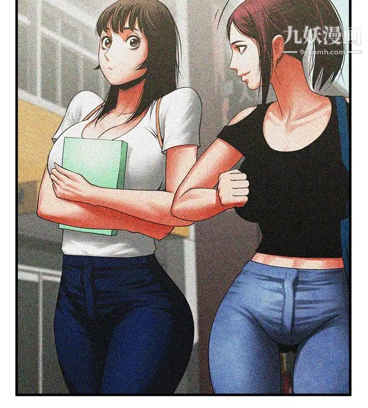 共享情人第47话-闺密的危险提议