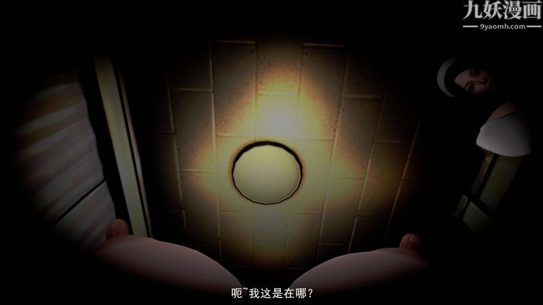 女警故事[3D]第09話下