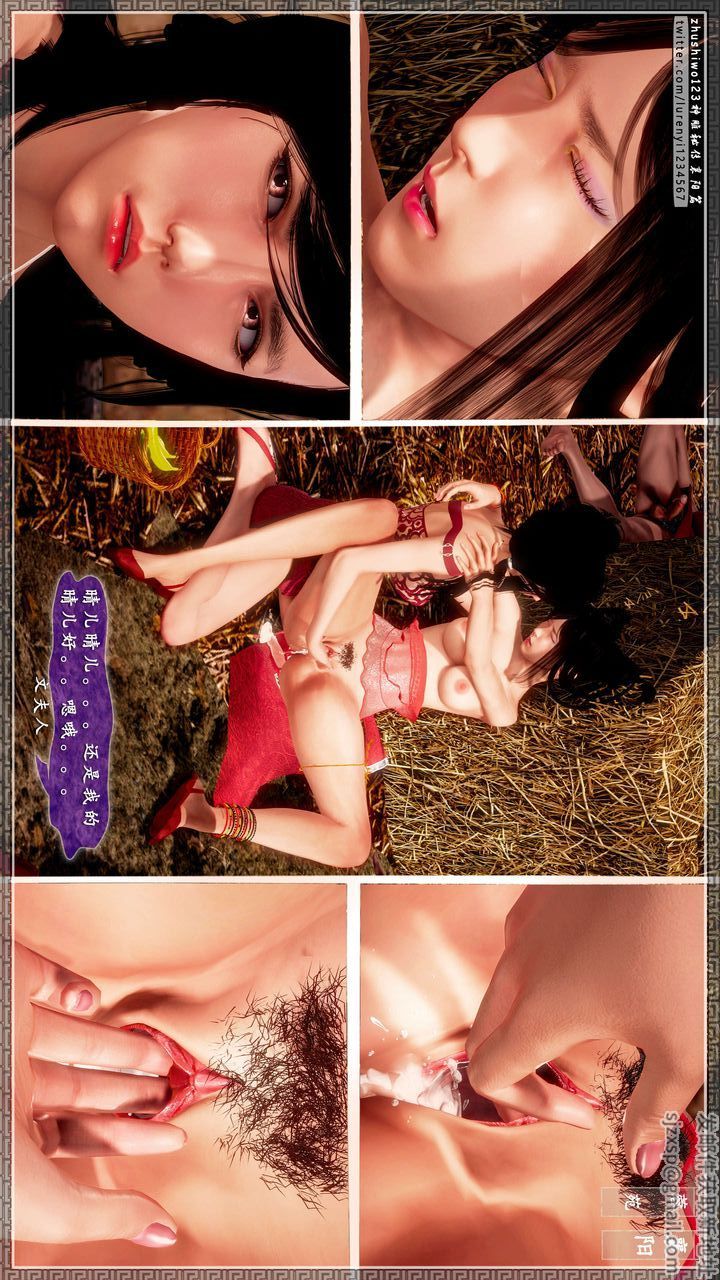 [3D]神雕秘传第45话