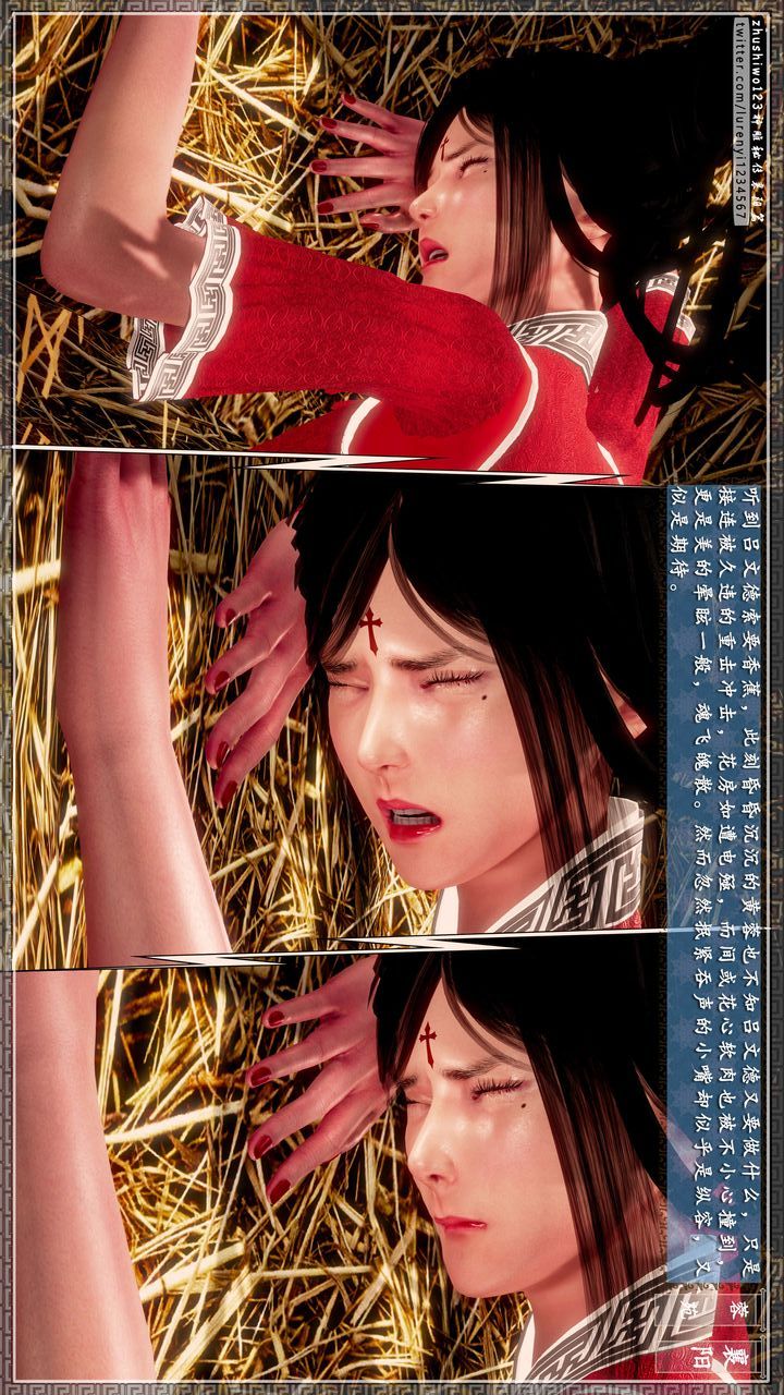 [3D]神雕秘传第45话