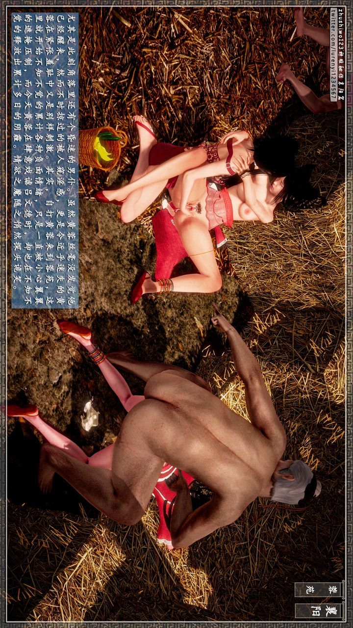 [3D]神雕秘传第45话