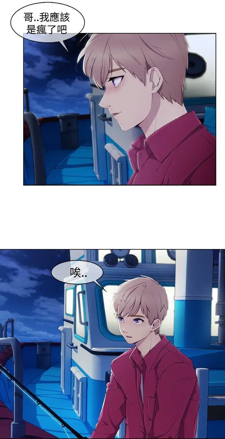 淑女花苑第3季第1话