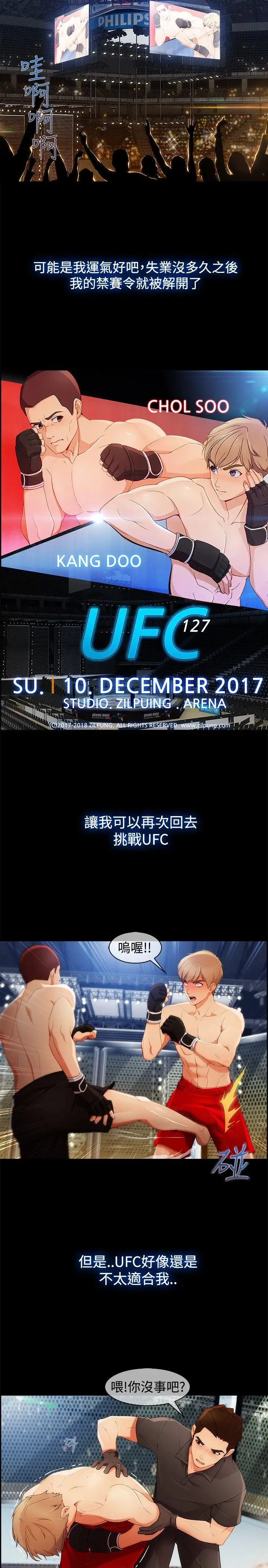 淑女花苑第3季第1话