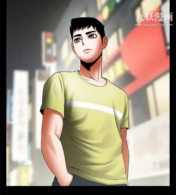 共享情人第48話-明白瞭錢的好滋味