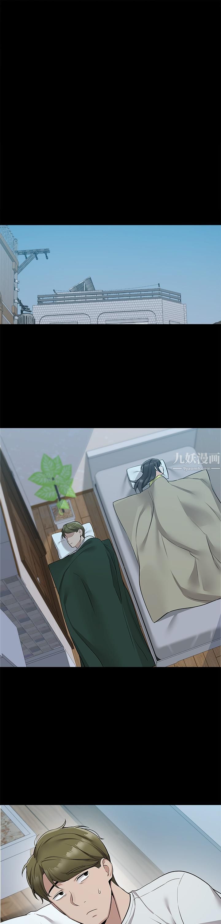 外送到府第11話-要對媽媽保密唷