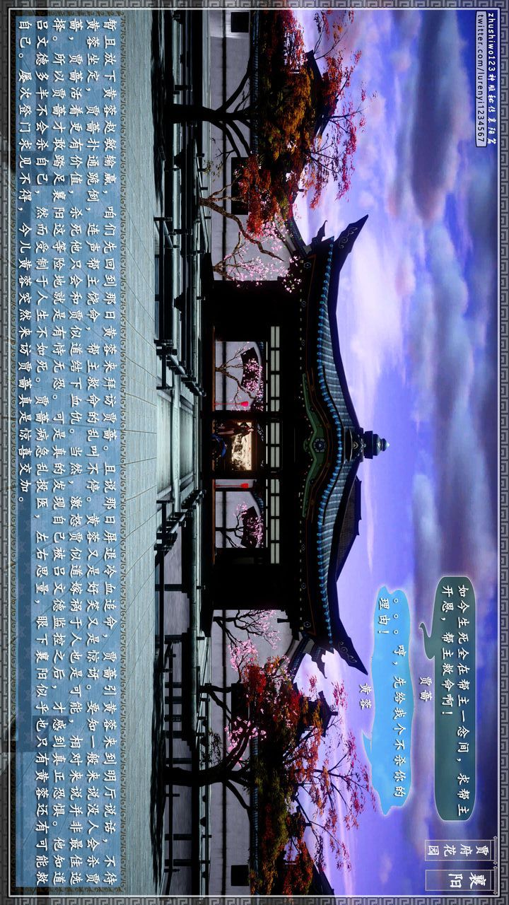 [3D]神雕秘传第46话