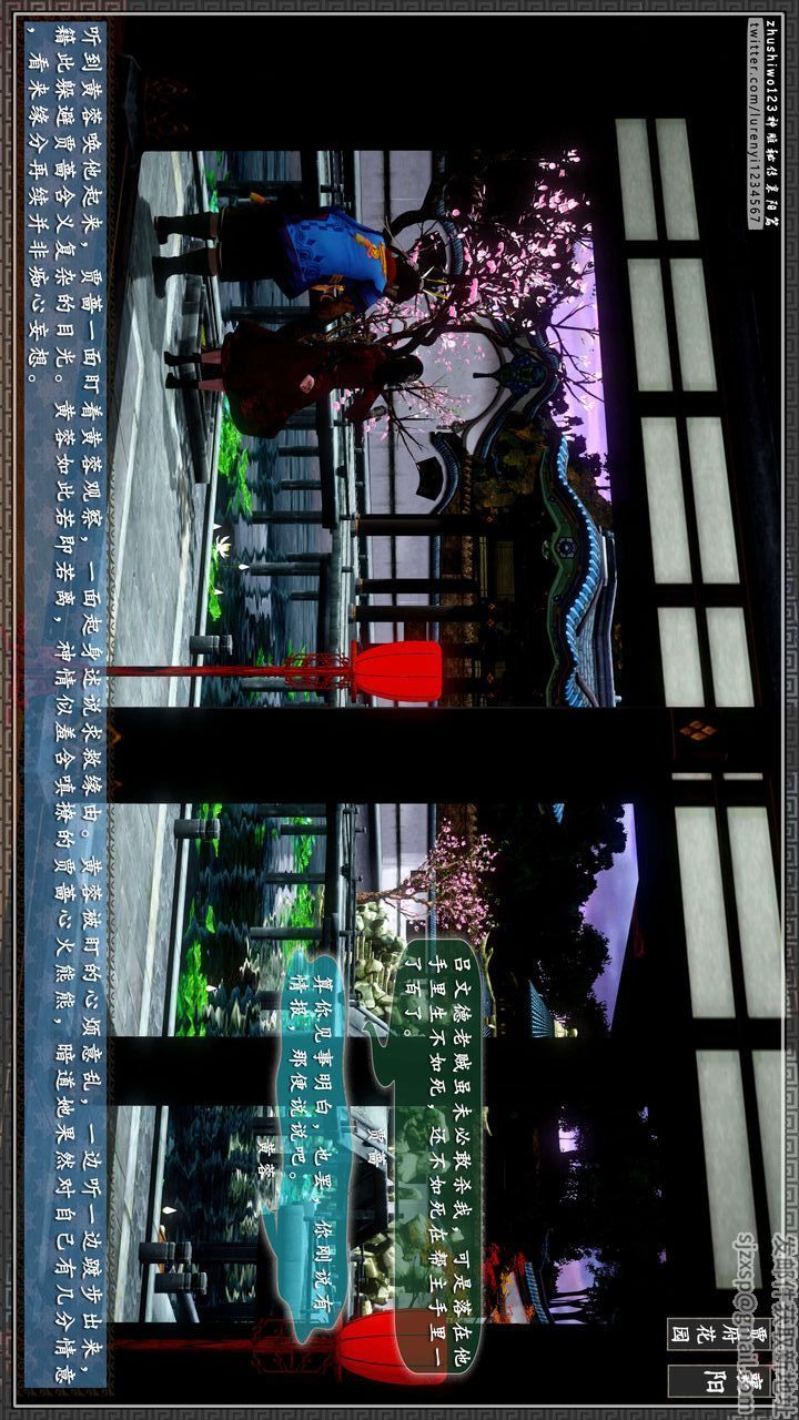 [3D]神雕秘传第46话