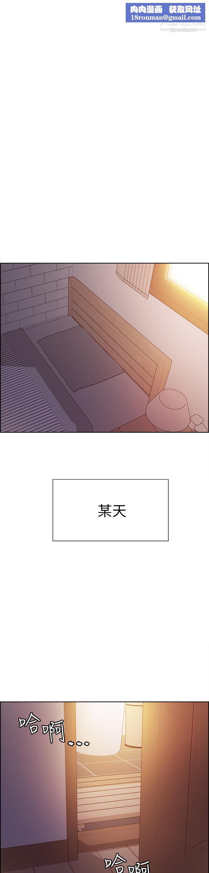 色輪眼第1話-教學任務：撲倒小太妹