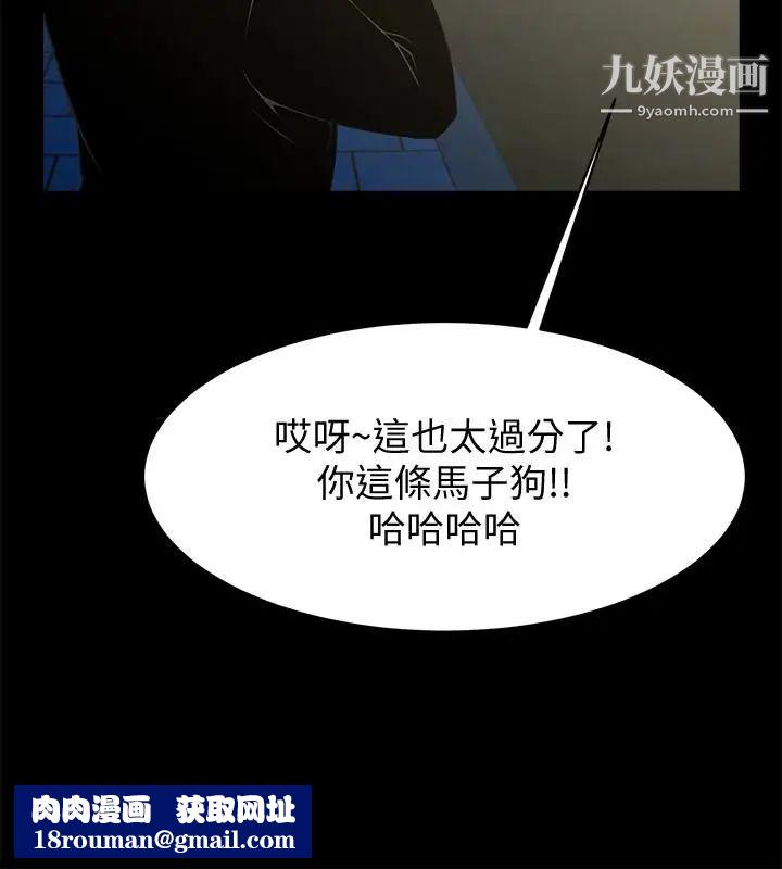 共享情人最终话-各自选择的结果