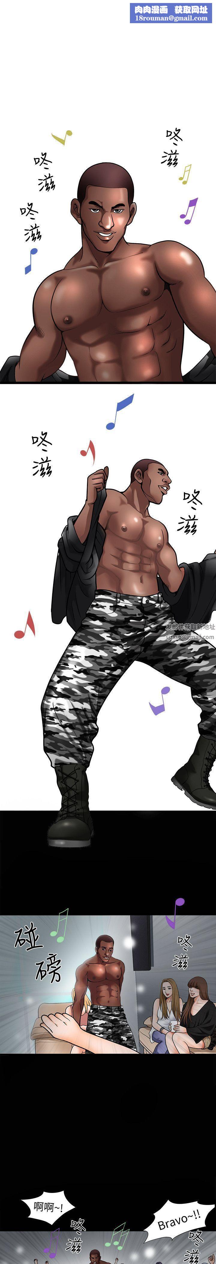 解放一夏第1话-充满慾望的好奇心