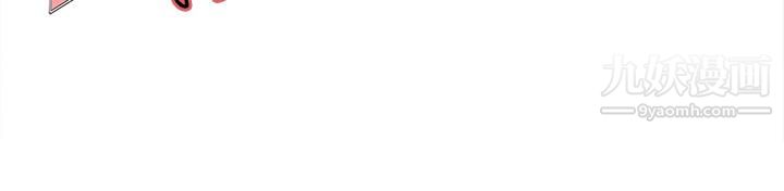 色輪眼第1話-教學任務：撲倒小太妹