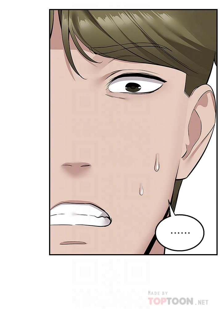 外送到府第13話-一次不夠~