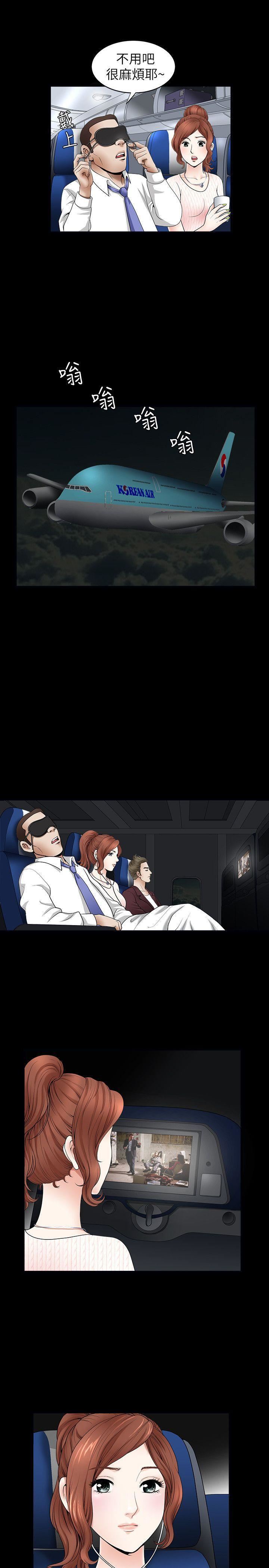 解放一夏第2话-为别的男人而湿