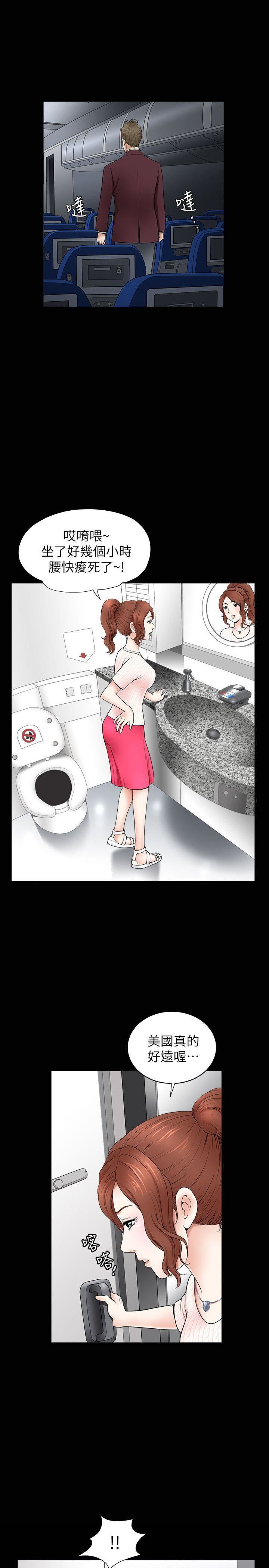 解放一夏第2话-为别的男人而湿