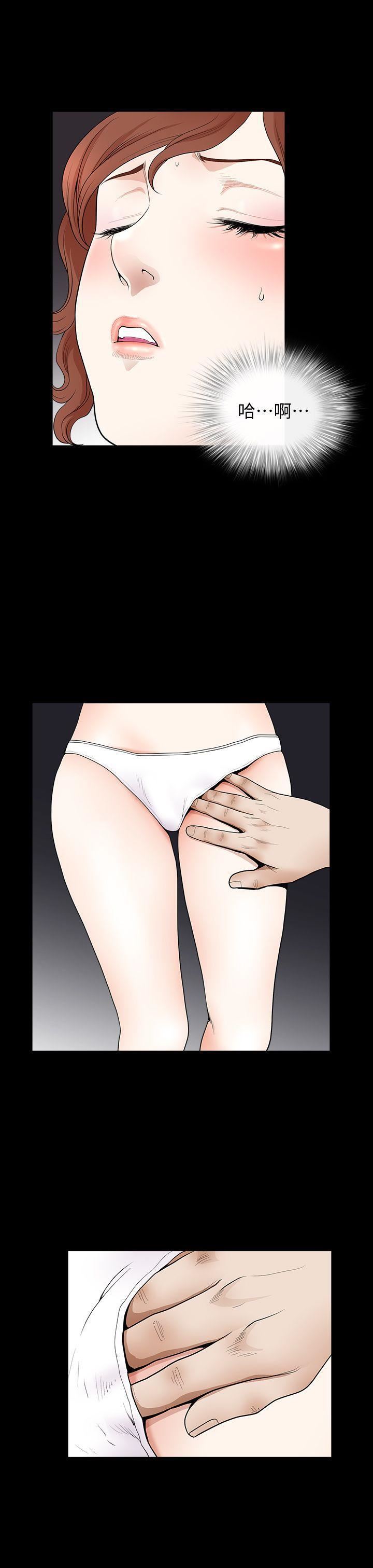 解放一夏第2話-為別的男人而濕