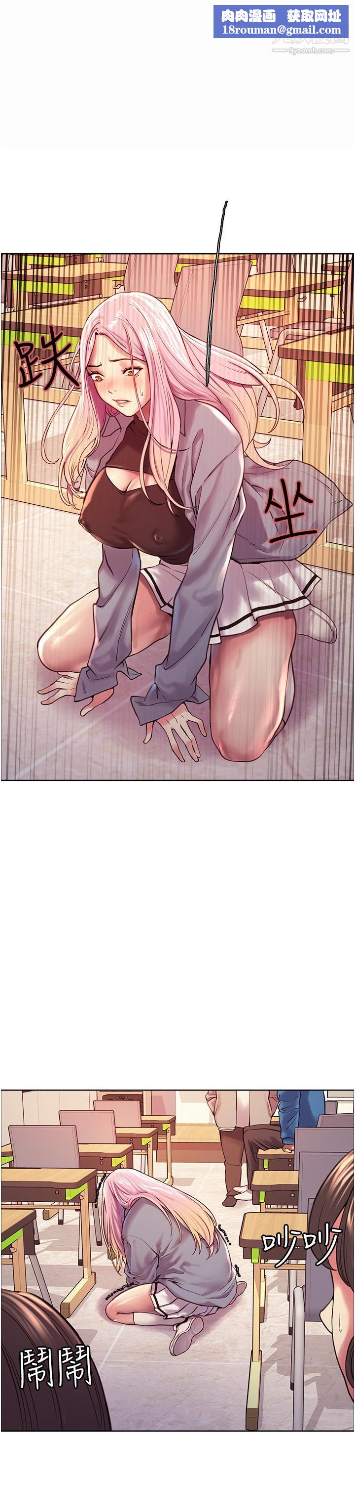 色轮眼第3话-区区处女还敢嚣张