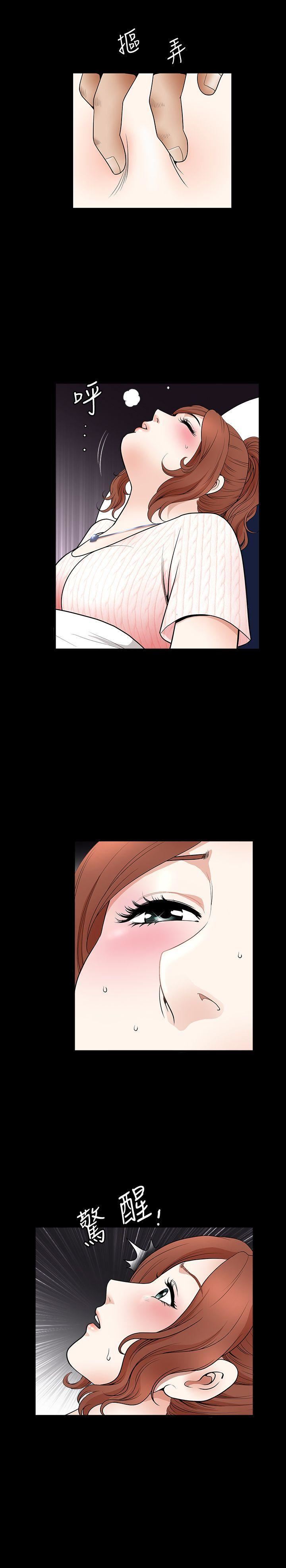 解放一夏第3话-陌生男子的真面目