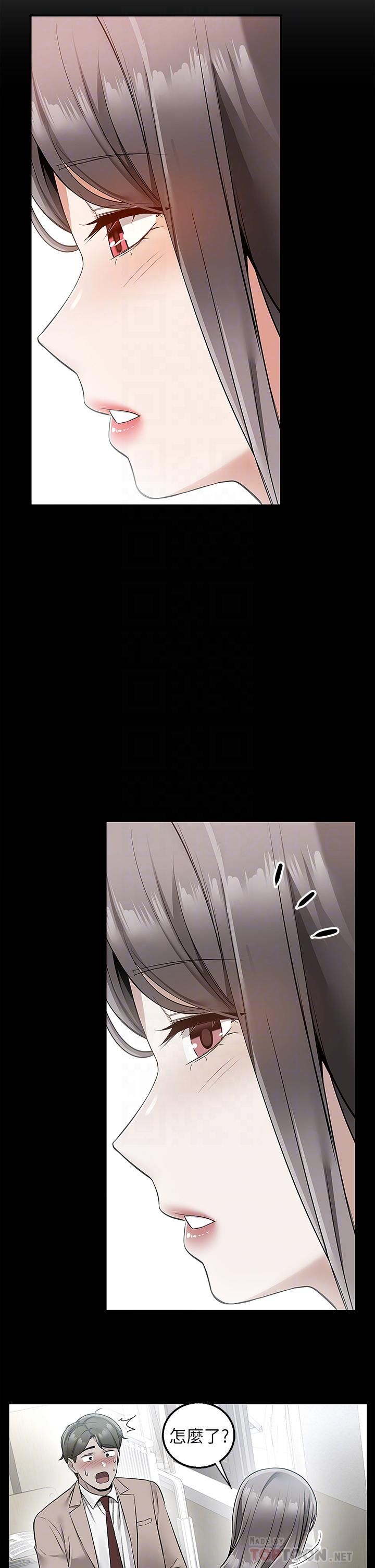 外送到府第14话-用各种体位榨干大叔♡