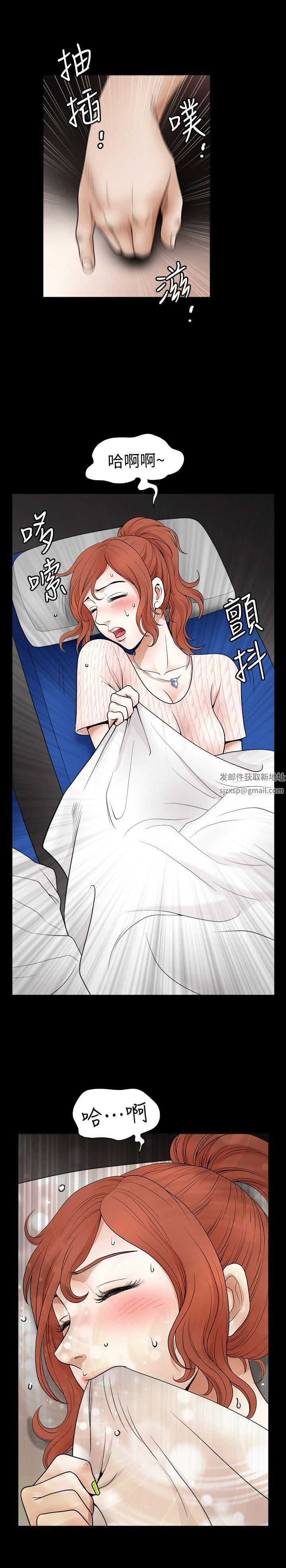 解放一夏第3话-陌生男子的真面目