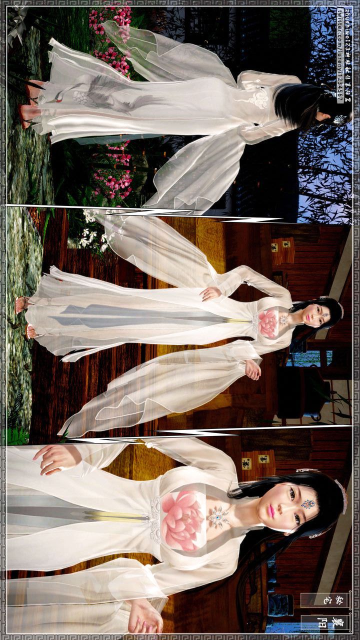 [3D]神雕秘传第47话