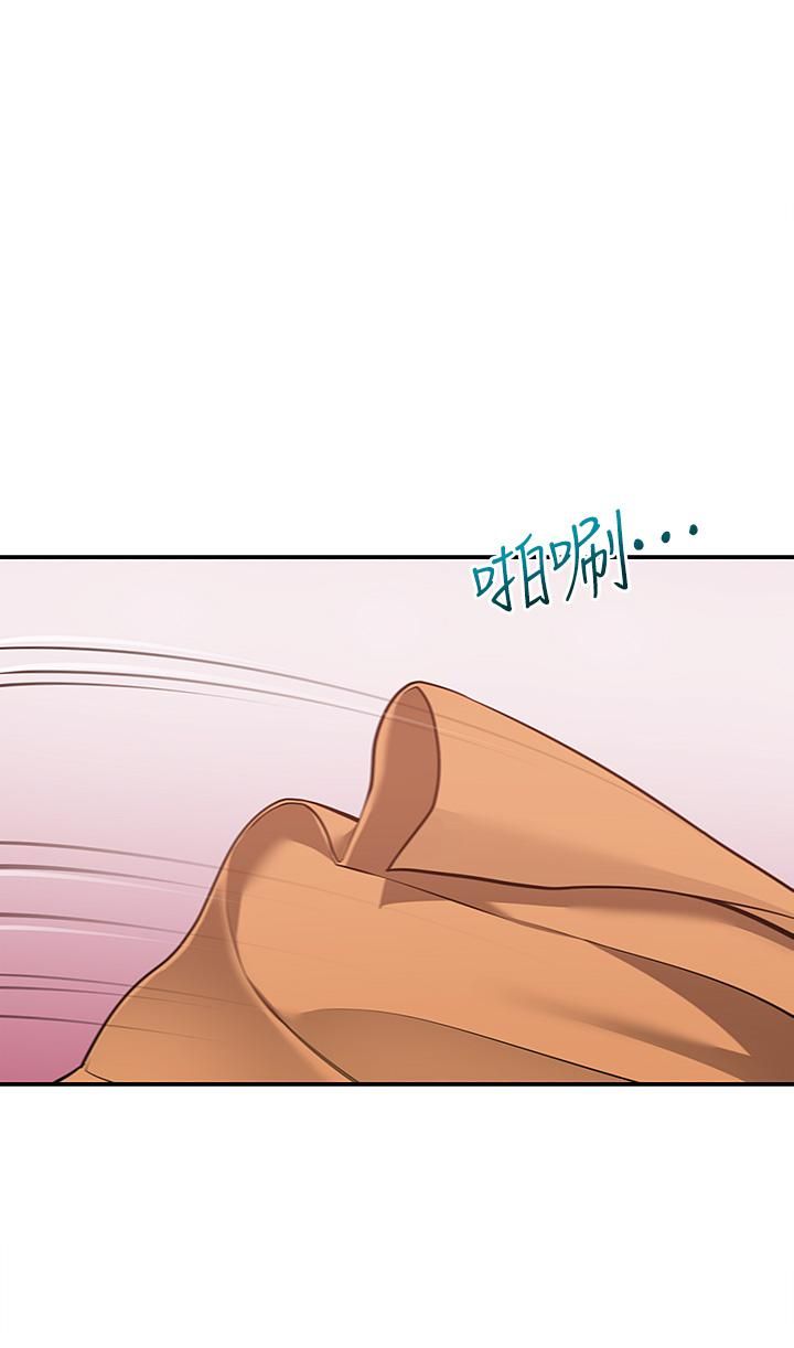 外送到府第14话-用各种体位榨干大叔♡