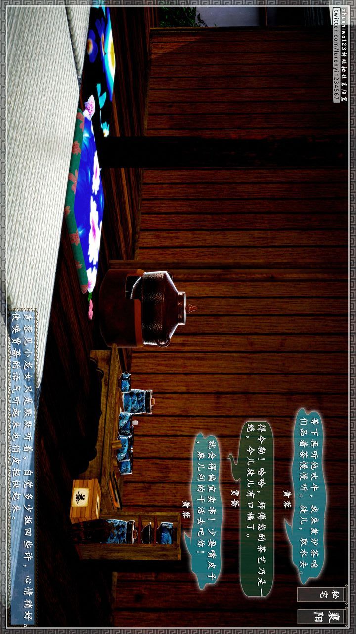 [3D]神雕秘传第47话