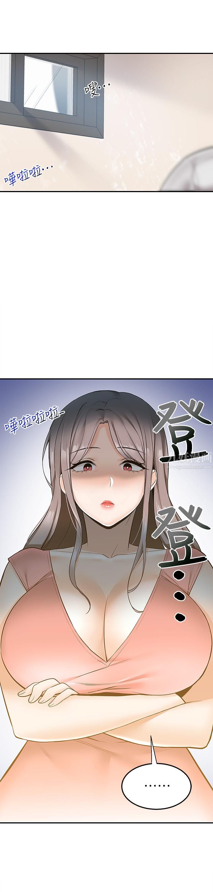 外送到府第14话-用各种体位榨干大叔♡