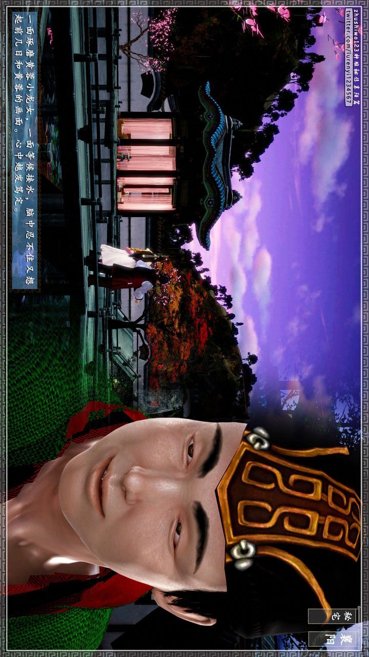 [3D]神雕秘传第47话