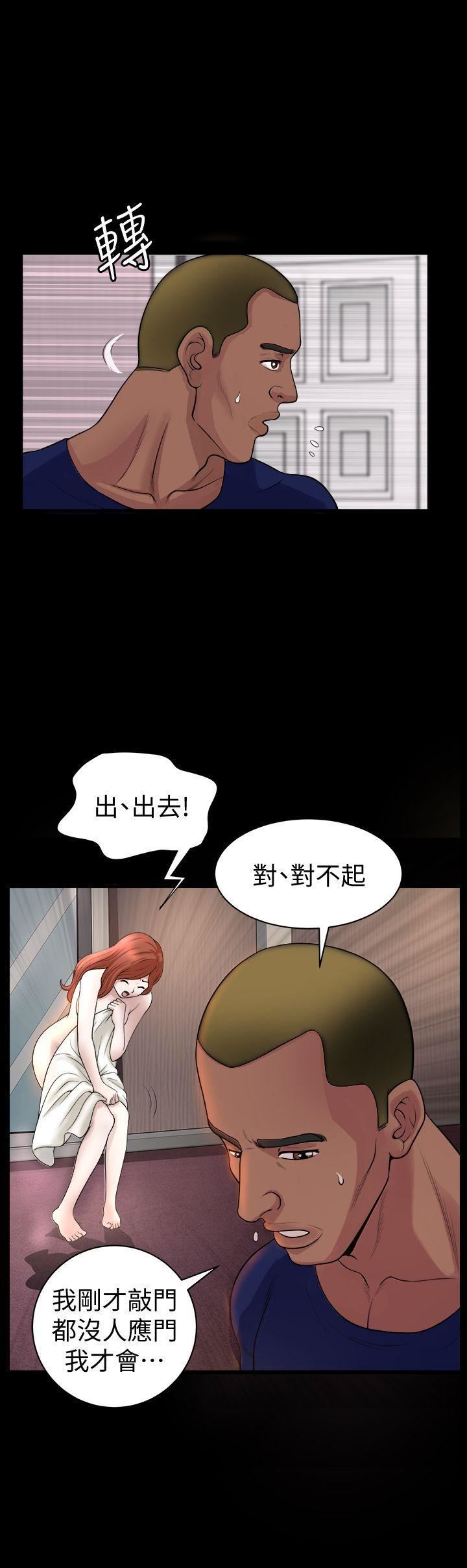 解放一夏第4話-打工仔的火熱任務