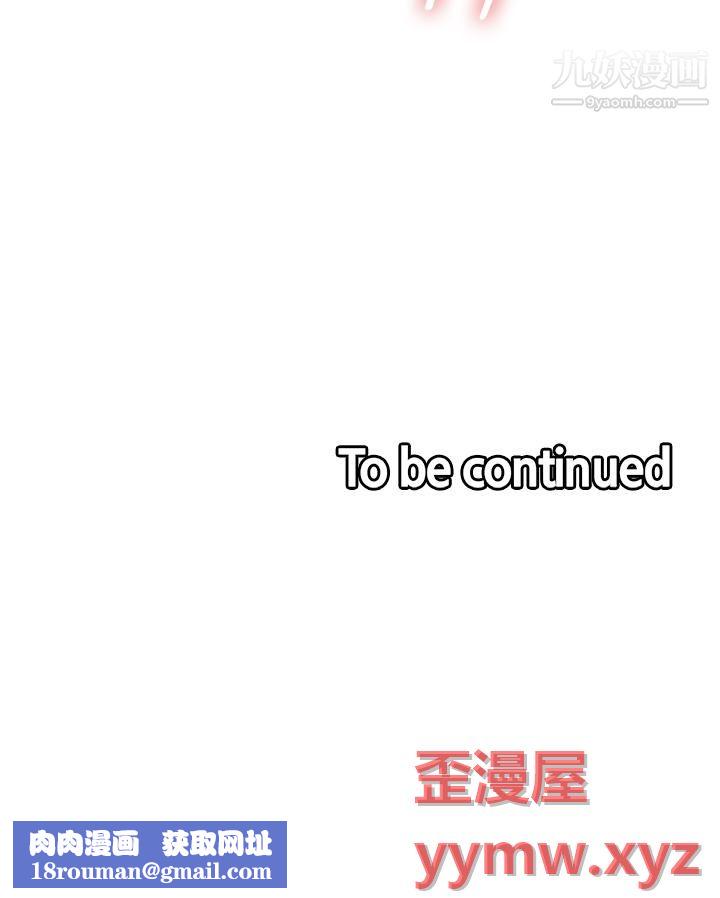 色輪眼第3話-區區處女還敢囂張