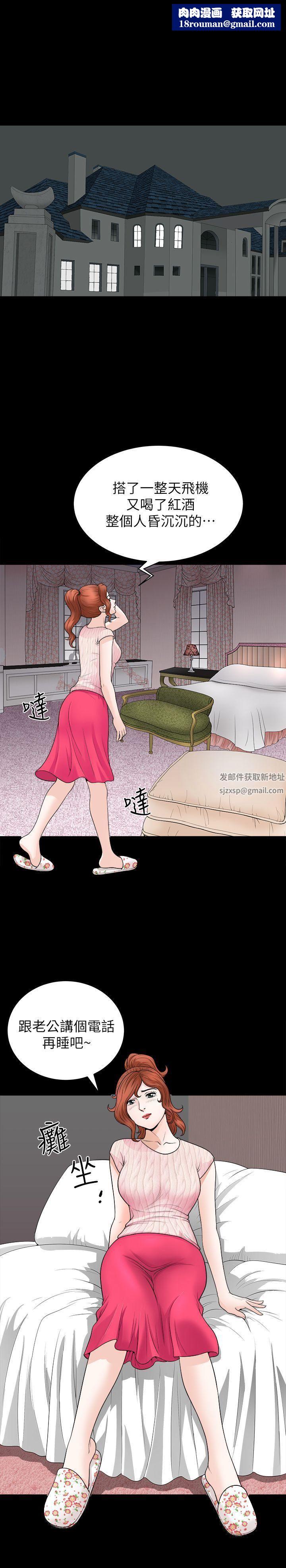 解放一夏第4话-打工仔的火热任务