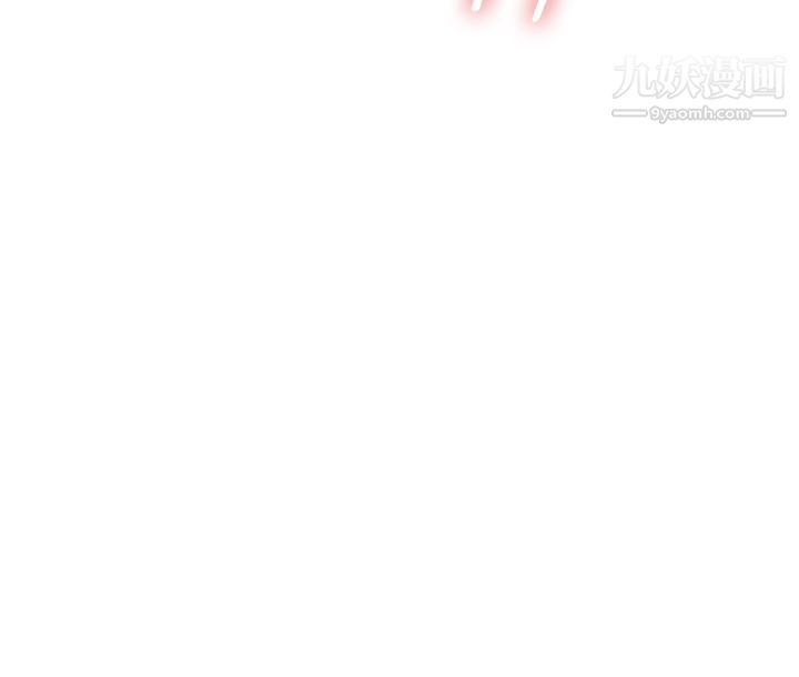 色輪眼第4話-管教沒大沒小的奴隸