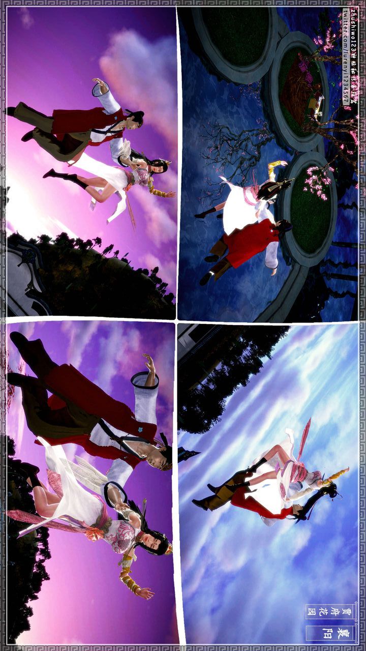 [3D]神雕秘传第48话