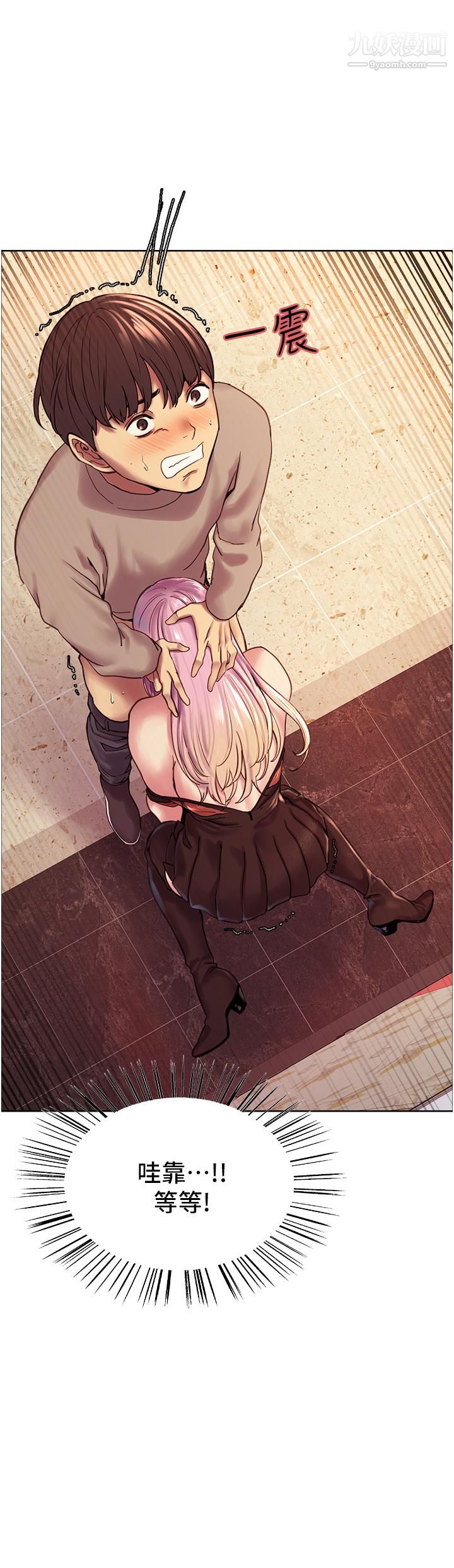 色轮眼第4话-管教没大没小的奴隶