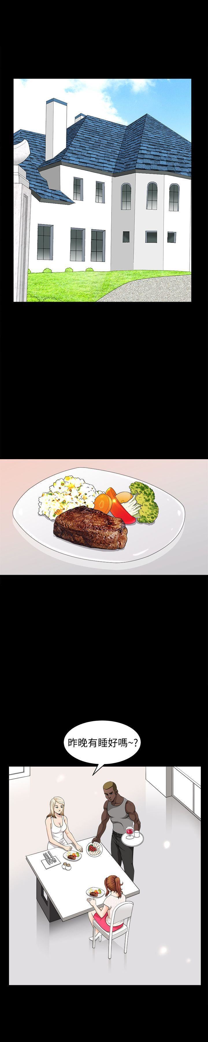 解放一夏第5话-被朋友老公勾起的慾望