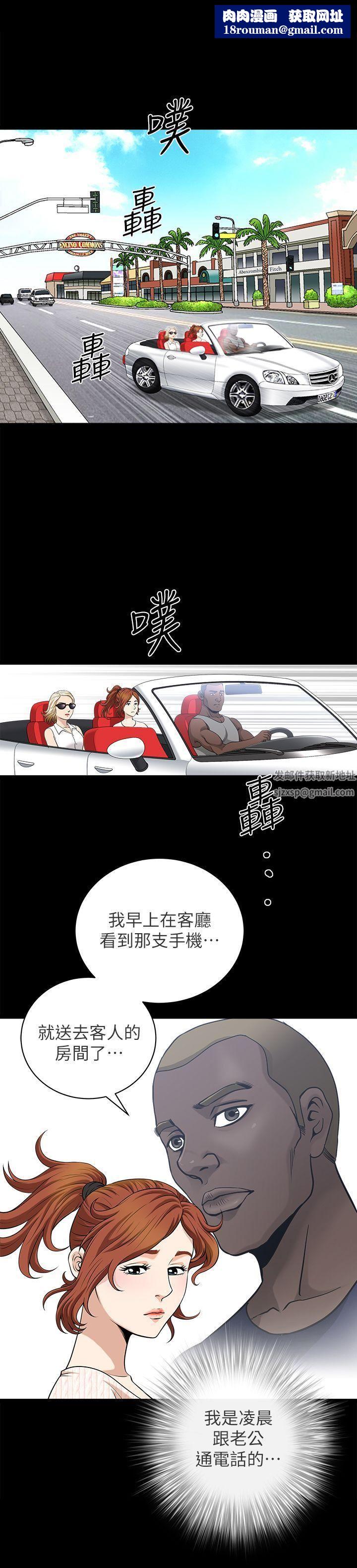 解放一夏第5话-被朋友老公勾起的慾望