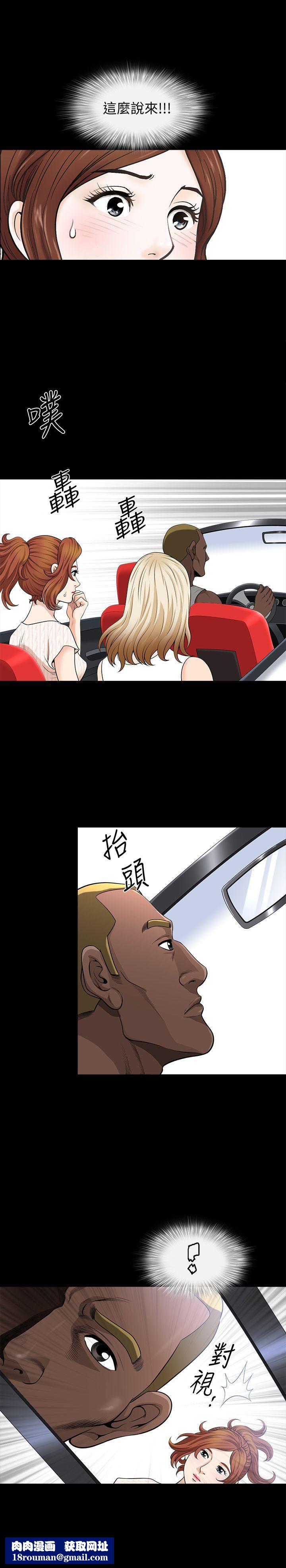 解放一夏第5话-被朋友老公勾起的慾望