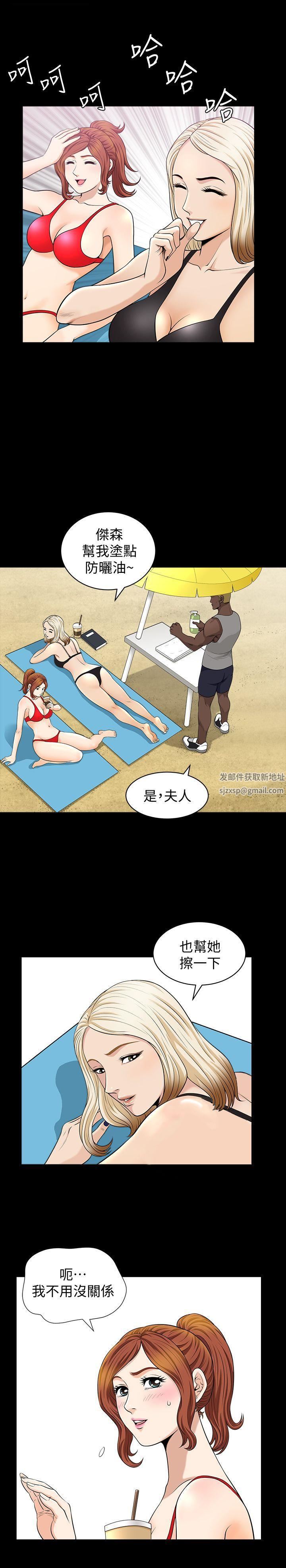 解放一夏第5话-被朋友老公勾起的慾望