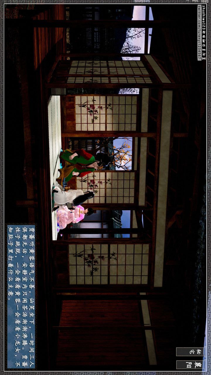 [3D]神雕秘传第48话